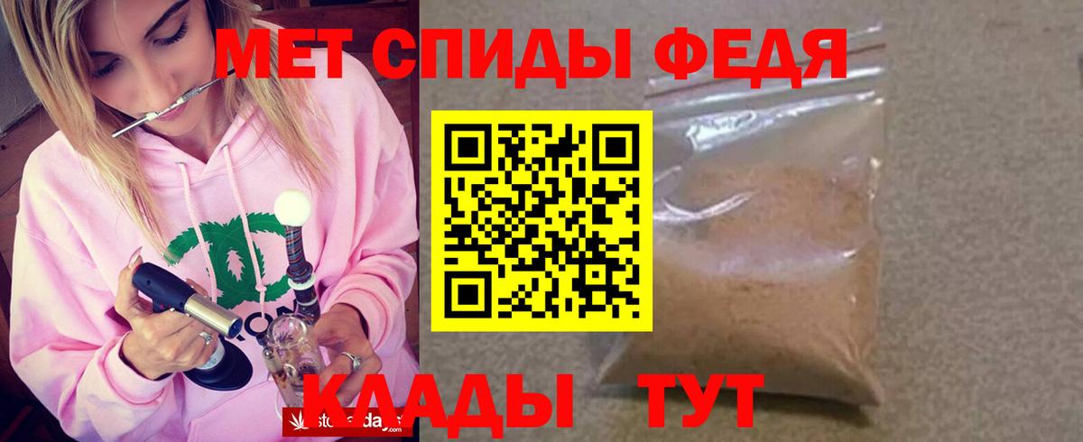 Amphetamine  АМФЕТАМИН 98%  Вход с VPN  Волгоград 