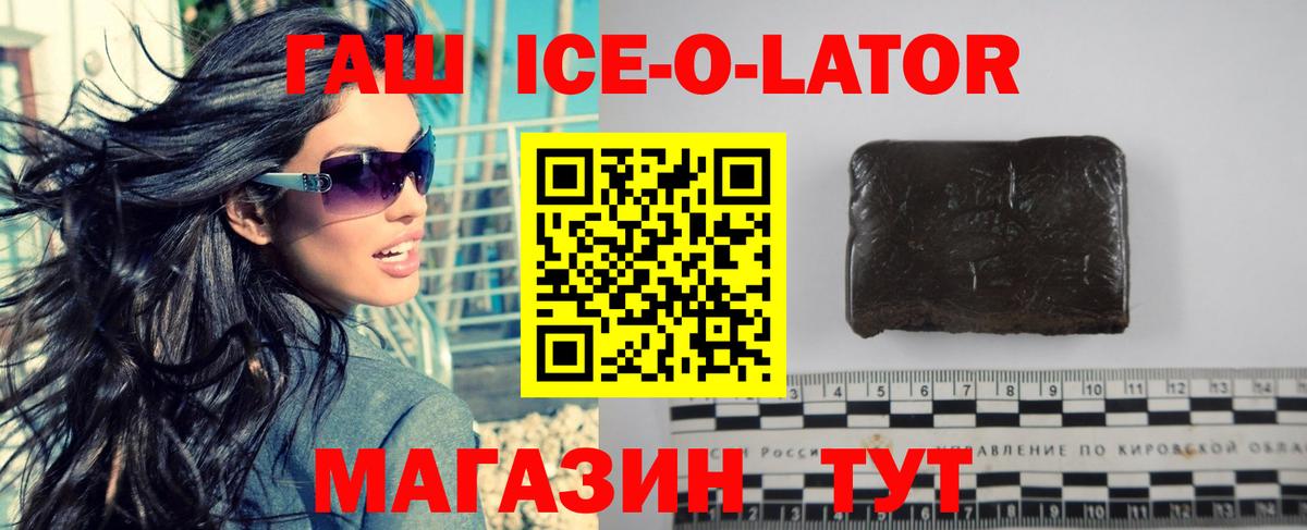 ГАШИШ Premium Волгоград