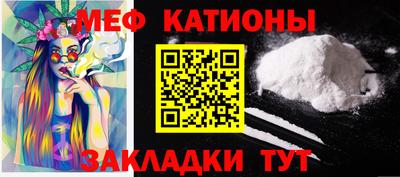 мдма Туймазы