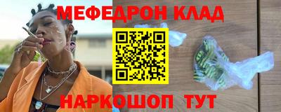 mdpv Тула