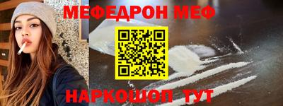 mdpv Тулун