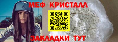 мдма Туймазы