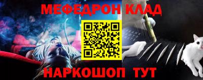 mdpv Тула