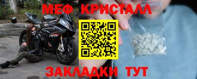 мдма Туймазы