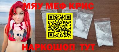 мдма Туймазы