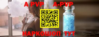 mdpv Тулун