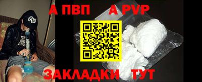 mdpv Тула