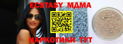 мдма Туймазы
