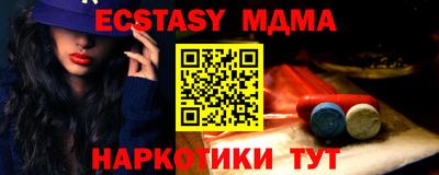 мдма Туймазы