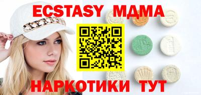 мдма Туймазы