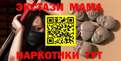 мдма Туймазы