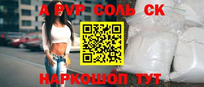 mdpv Тулун