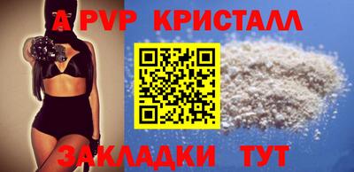 mdpv Тулун
