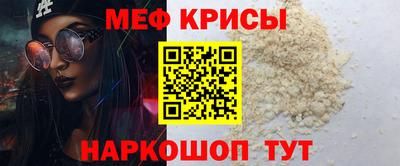 mdpv Тулун