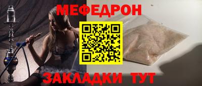 mdpv Тула