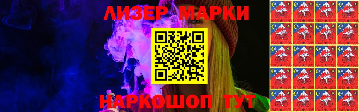 LSD-25 экстази кислота  MEGA маркетплейс  Вход с VPN  Волгоград  LSD-25 экстази кислота 