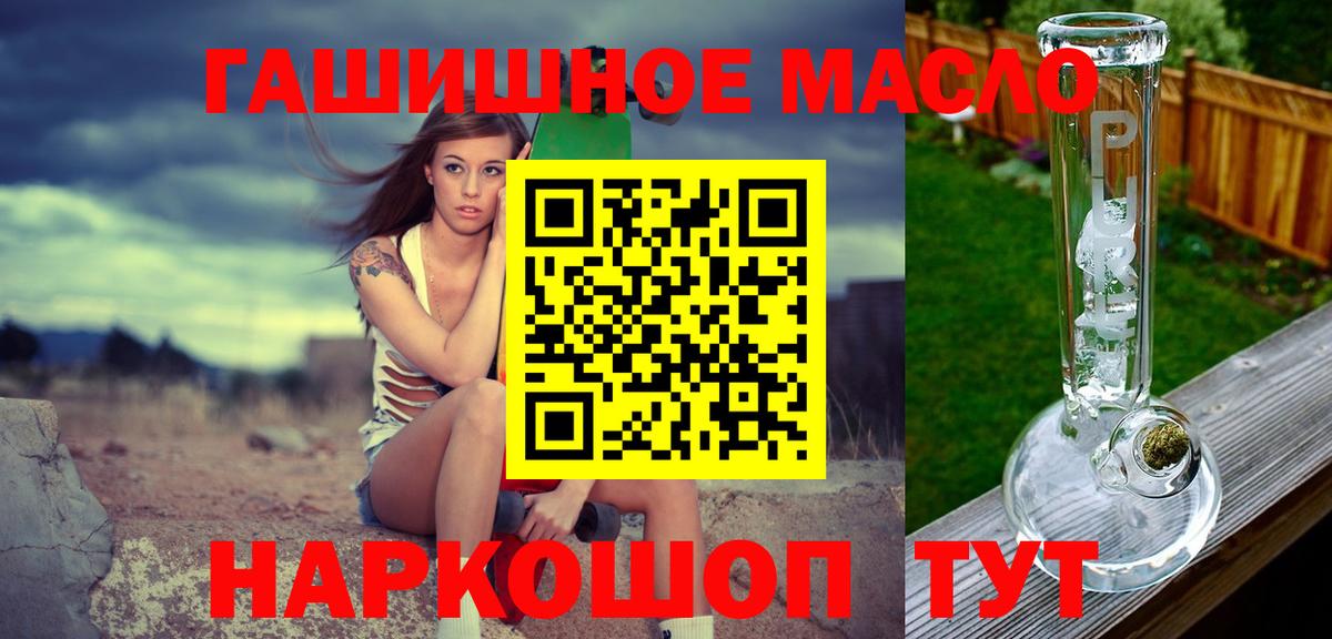ТГК Wax  Вход с VPN  Волгоград  ТГК вейп с тгк 