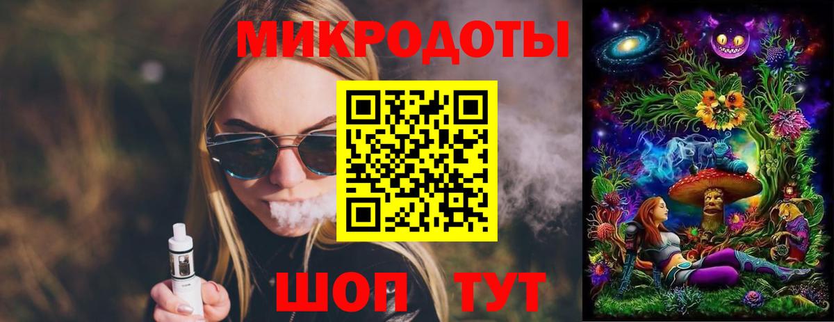 Псилоцибиновые грибы MAGIC MUSHROOMS Волгоград